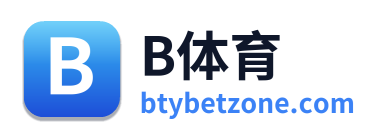 B体育